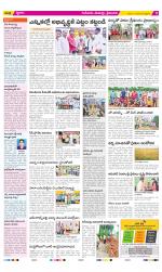 Krishna Constituencies