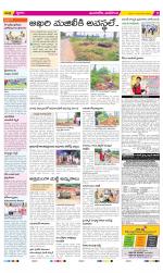 Vijayawada City Constituencies