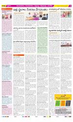 Vijayanagaram Constituencies