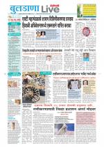 Buldhana Live