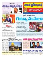 Aadab Hyderabad Tab Pages