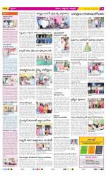 Prakasam Constituencies