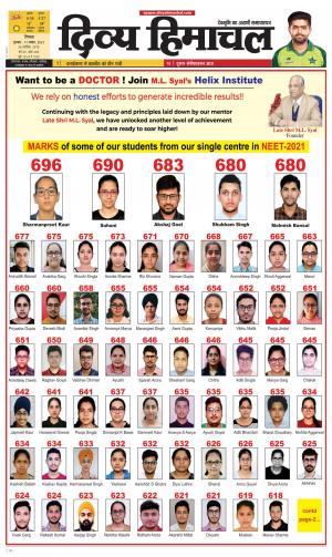 Divya Himachal shamla