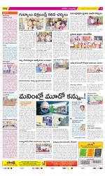 Hanamakonda Constituencies