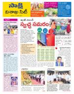 Visakhapatnam District