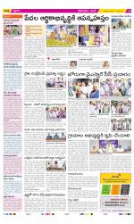 West Godavari Constituencies