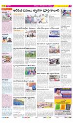 Kurnool Constituencies