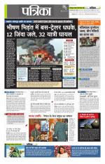 उत्तर प्रदेश