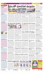 YSR Kadapa Constituencies