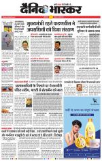 छत्रपति संभाजीनगर 