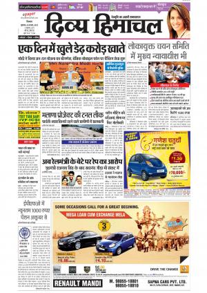 Divya Himachal Shimla