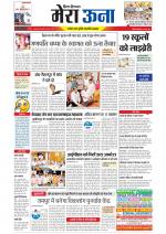 Divya Himachal Dharamsala +Mera Una +Aastha