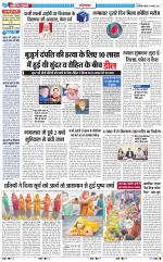 The Navodaya Times Ghaziabad 