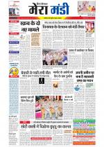 Divya Himachal Dharamsala+Mera Mandi +Aastha