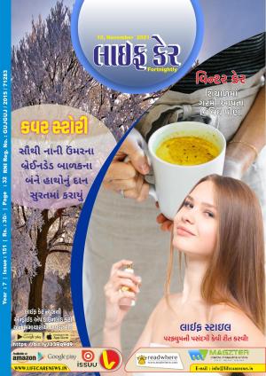 Life Care News, 151 Issue, 10 November 2021