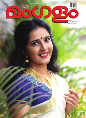 WEEKLY ISSUE 43 15-11-2021