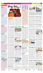 Mahabubnagar Constituencies