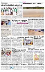 Theni-Madurai Supplement