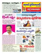 Aadab Hyderabad Tab Pages