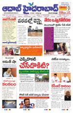 Aadab Hyderabad Main Pages