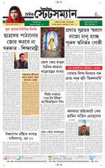 Dainik-Statesman