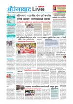 Aurangabad Live