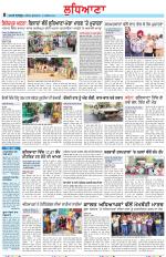 Punjabi Tribune (Ludhiana)