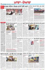 Punjabi Tribune (Majha/Doaba)