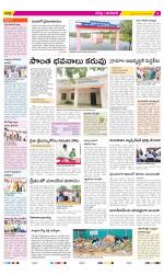 Ranga Reddy Constituencies