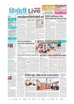 Hingoli Live