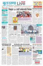 Buldhana Live
