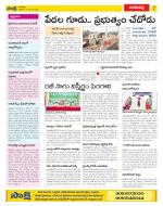 Visakhapatnam Constituencies Old