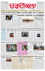 Charhdikala (Delhi Edition)