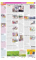 Guntur Constituencies