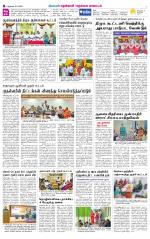 Nellai District-Tirunelveli Supplement