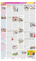 Vijayawada City Constituencies