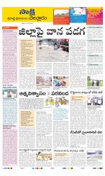 SPSR Nellore District