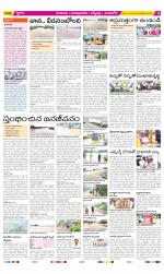 SPSR Nellore Constituencies