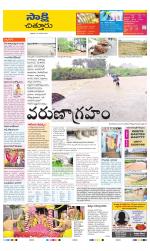 Chittoor District