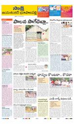 Jayashankar District