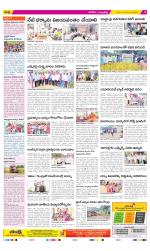 Hanamakonda Constituencies