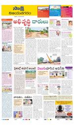 Vijayanagaram District
