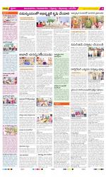 Vijayanagaram Constituencies