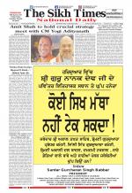 The Sikh Times
