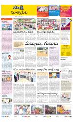 Suryapet District