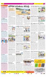 Nalgonda Constituencies