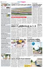 Virudhunagar-Madurai Supplement
