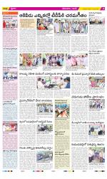 West Godavari Constituencies