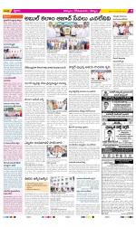 Kurnool Constituencies