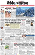 छत्रपति संभाजीनगर 